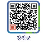 시온할인마트 - 강진군청 시온할인마트