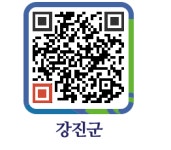 강진중앙판넬 - 강진군청 강진중앙판넬