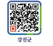정가네감자탕 - 강진군청 정가네감자탕