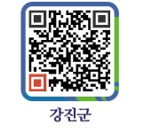 강진한들농업협동조합작천지점주유소 | 한끼김밥 - 강진군청 한끼김밥