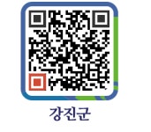 청자골회센타 - 강진군청 청자골회센타