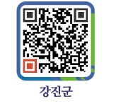 유미네닭강정 - 강진군청 유미네닭강정