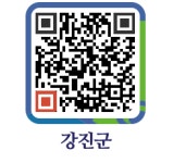 제일온천 - 강진군청 제일온천
