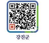 파크랜드 강진점 - 강진군청 파크랜드 강진점