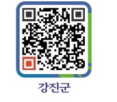 다현 - 강진군청 다현