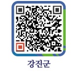 우성대중음식점 - 강진군청 우성대중음식점