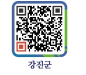 대동슈퍼 - 강진군청 대동슈퍼