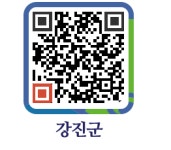 모란미용실 - 강진군청 모란미용실