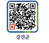미스킨케어 - 강진군청 미스킨케어