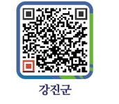 마량회타운 - 강진군청 마량회타운