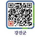 멕시카나 전남강진점 - 강진군청 멕시카나 전남강진점