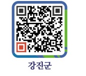 현대약국 - 강진군청 현대약국