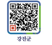 노루페인트 - 강진군청 노루페인트