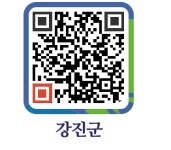 삼일공업사 - 강진군청 삼일공업사