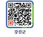 청자골주유소 - 강진군청 청자골주유소