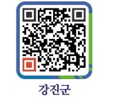 농업회사법인 지제이 ㈜ - 강진군청 농업회사법인 지제이 ㈜