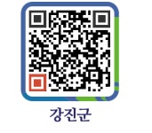 SK강진 충전소 - 강진군청 SK강진 충전소