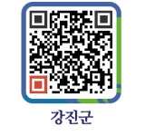 사의재 구멍가게 - 강진군청 사의재 구멍가게