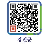 금호타이어신강진대리점 - 강진군청 금호타이어신강진대리점