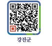 e-조은주유소 - 강진군청 e-조은주유소