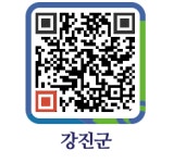 거북횟집 - 강진군청 거북횟집