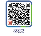 HK 생활건강 - 강진군청 HK 생활건강