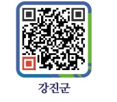 농업회사법인주식회사네이처리스 - 강진군청 농업회사법인주식회사네이처리스