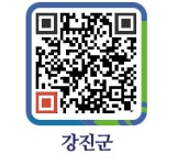 형제한우식육점 - 강진군청 형제한우식육점