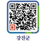 강진전통된장 영농조합법인 - 강진군청 강진전통된장 영농조합법인