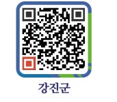 한일농약사 - 강진군청 한일농약사