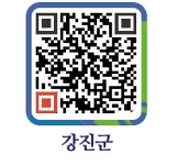 굿모닝안경원 - 강진군청 굿모닝안경원