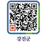 서울장식 - 강진군청 서울장식