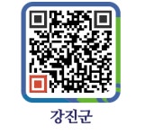 유)엠에스 - 강진군청 유)엠에스