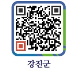 저두상회 - 강진군청 저두상회