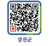 탐진국밥 - 강진군청 탐진국밥