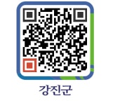 광주닭집 - 강진군청 광주닭집