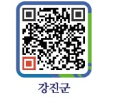 중앙상회 - 강진군청 중앙상회
