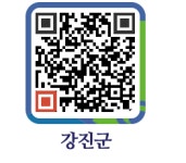 엄마방 - 강진군청 엄마방