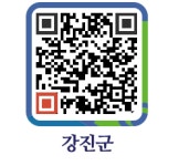 신전주유소 - 강진군청 신전주유소