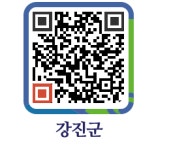 한국지엠 강진지정서비스 - 강진군청 한국지엠 강진지정서비스