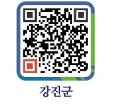 대동슈퍼 - 강진군청 대동슈퍼