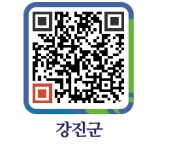 남도국밥 - 강진군청 남도국밥