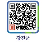 일등건강원 - 강진군청 일등건강원