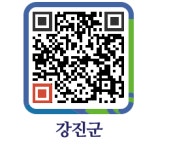 예쁜화원 - 강진군청 예쁜화원