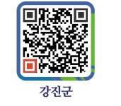 미미 - 강진군청 미미