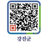금호타이어신강진대리점 - 강진군청 금호타이어신강진대리점