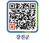 경원수산 - 강진군청 경원수산