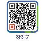 씨유강진로또점 - 강진군청 씨유강진로또점