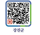 치킨아이 - 강진군청 치킨아이