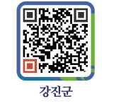 요리노리 - 강진군청 요리노리